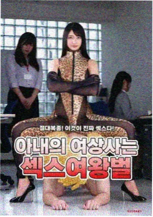 柯南剧场版8双人协作着陆