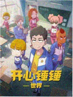 柯南剧场版8片尾云层画面