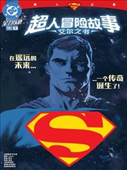 柯南剧场版8函馆取景地联动